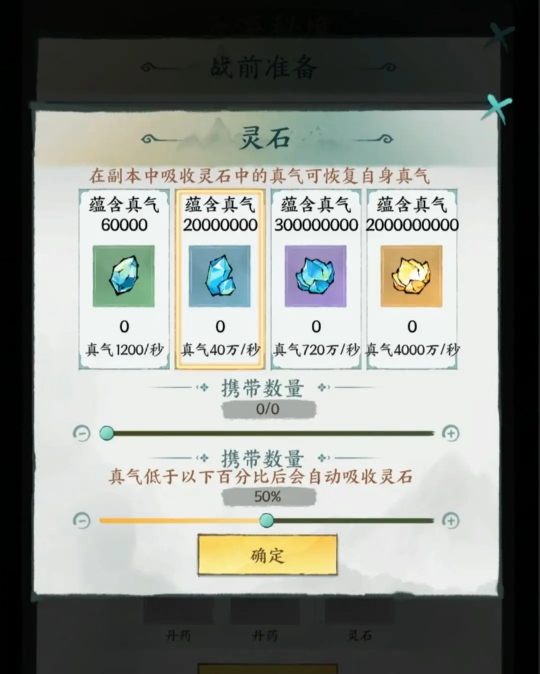 《云海寻仙记》战斗地图曝光！仙侠迷必看30秒速通攻略