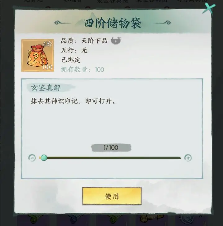 《云海寻仙记》战斗地图曝光！仙侠迷必看30秒速通攻略